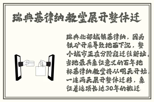 国产伦精品一区二区三区视频